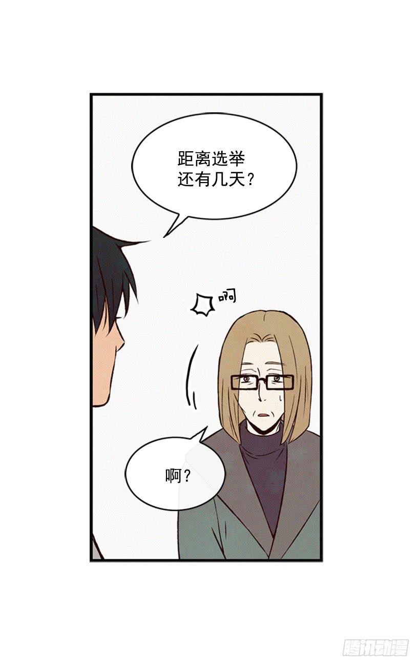 他很坚强(1/2)-第51话