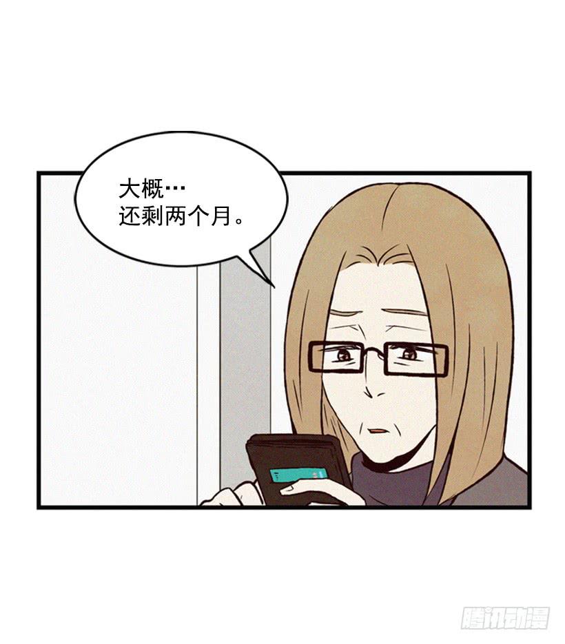 他很坚强(1/2)-第51话