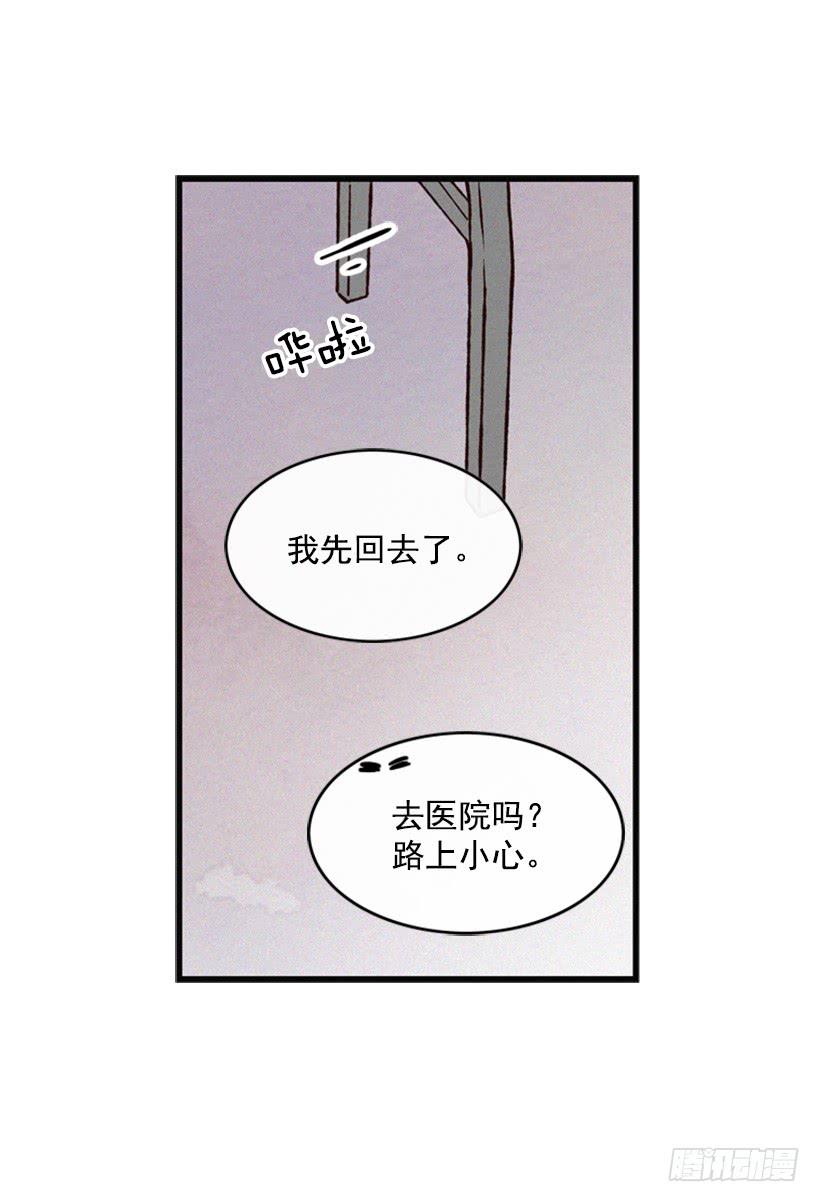 他很坚强(1/2)-第51话
