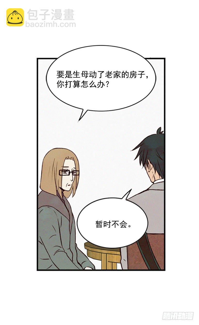 他很坚强(1/2)-第51话