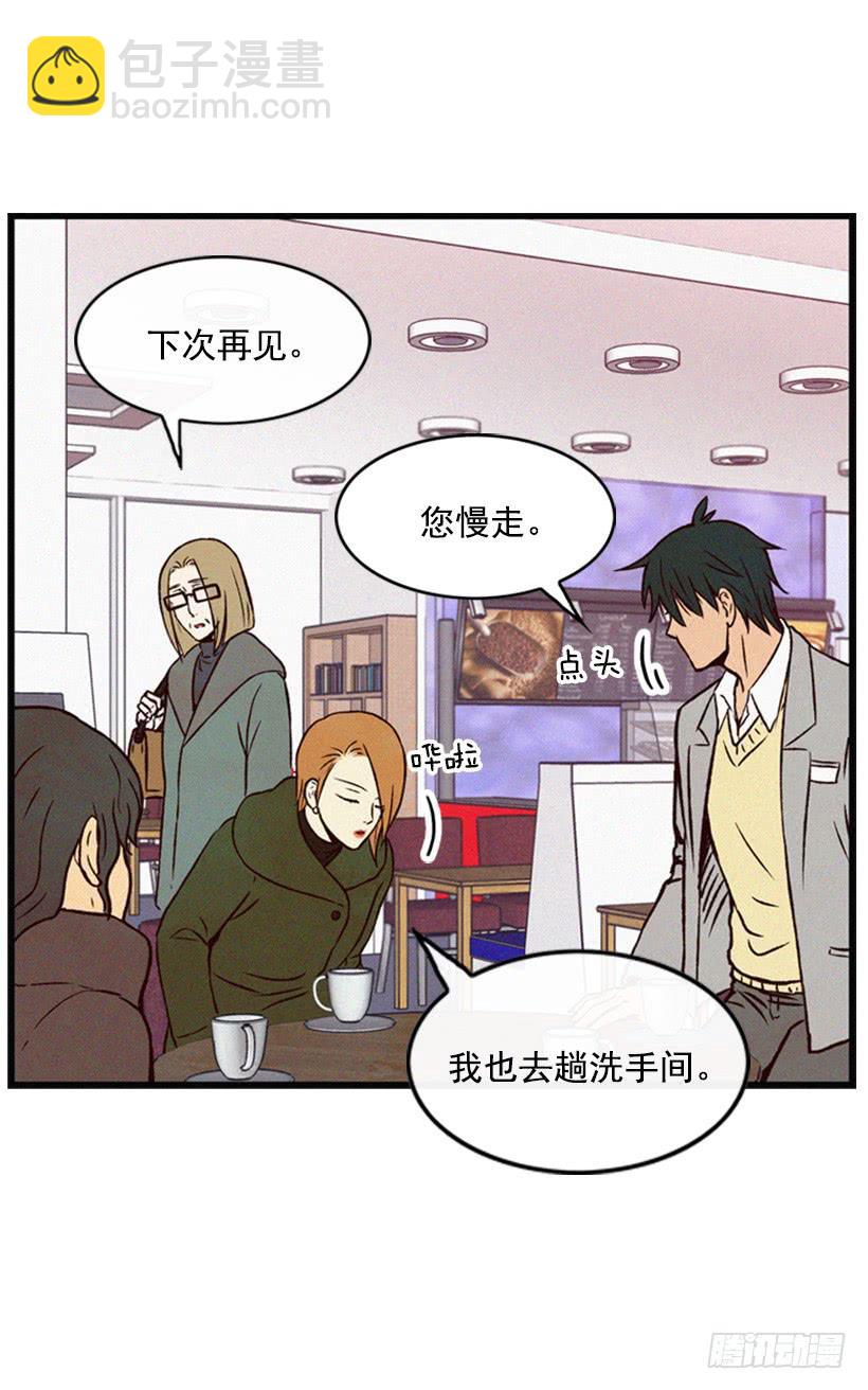 他很坚强(1/2)-第51话