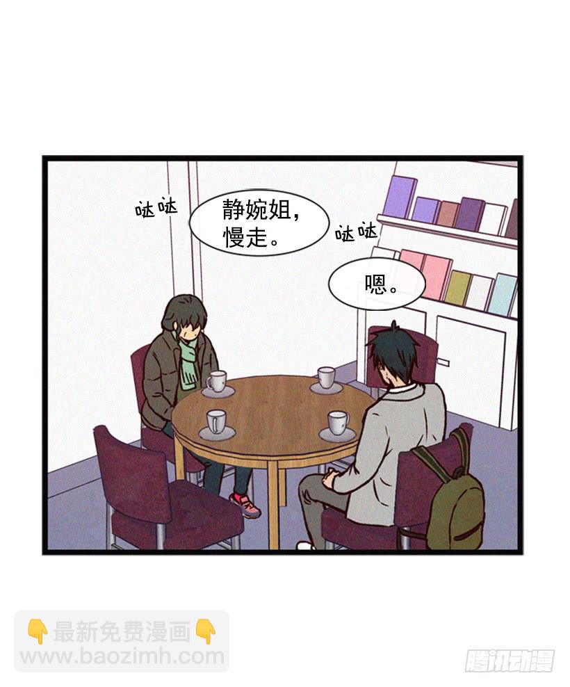 他很坚强(1/2)-第51话
