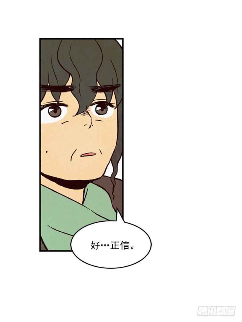他很坚强(1/2)-第51话