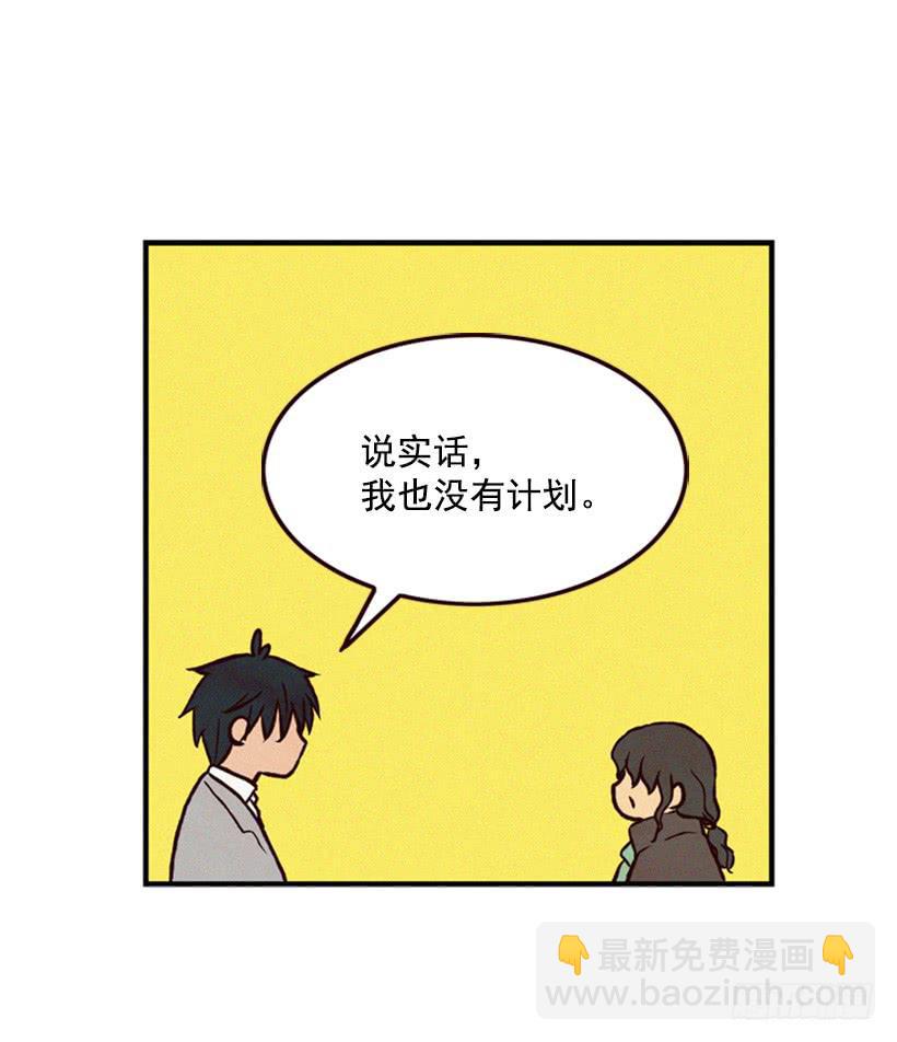 他很坚强(1/2)-第51话