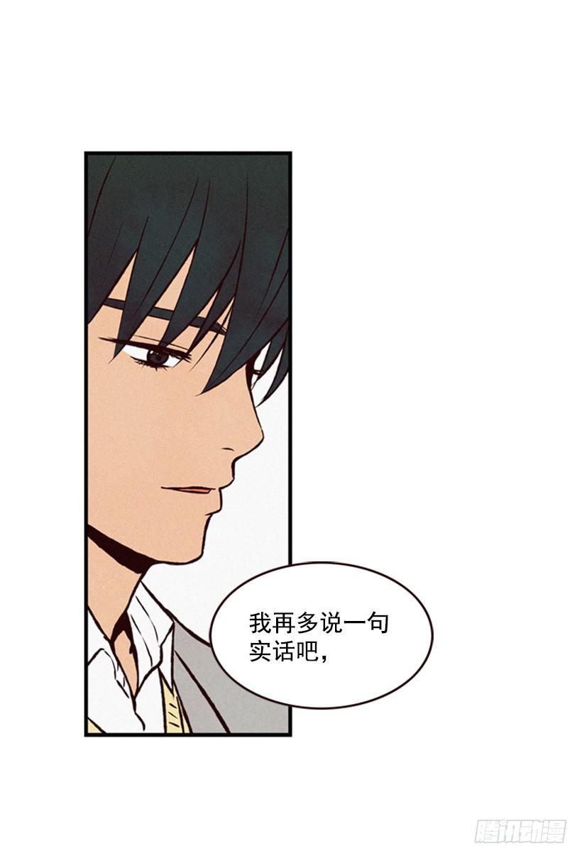 他很坚强(1/2)-第51话