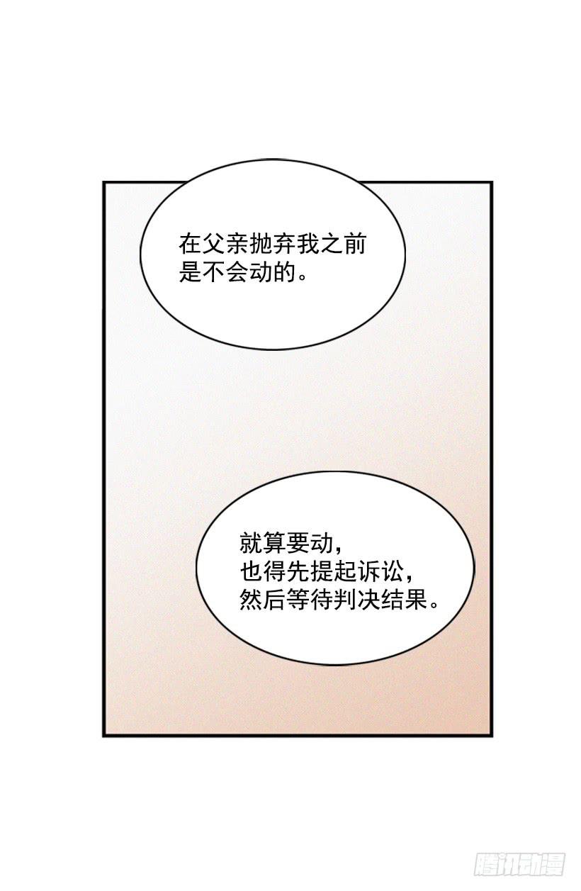 他很坚强(1/2)-第51话