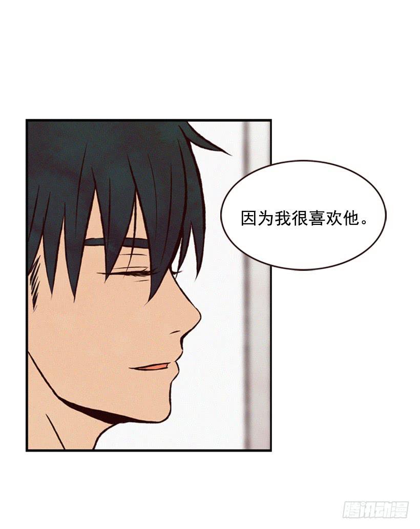 他很坚强(1/2)-第51话