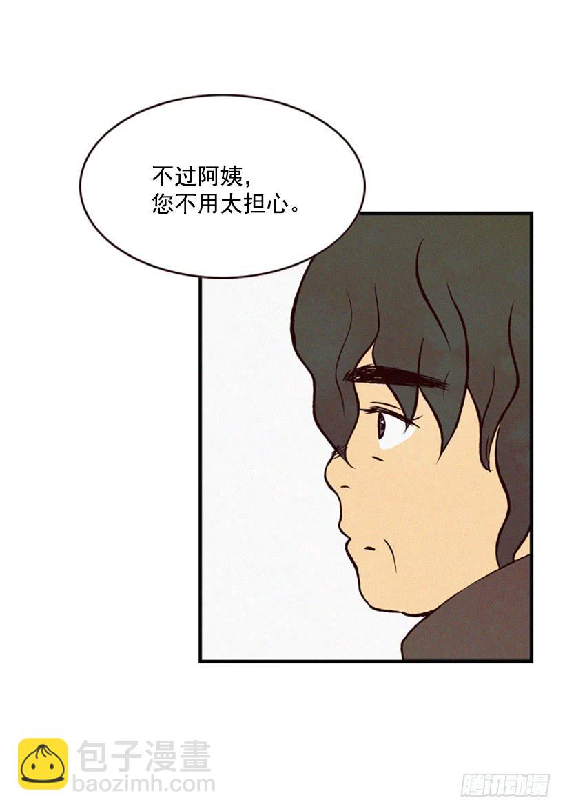 他很坚强(1/2)-第51话