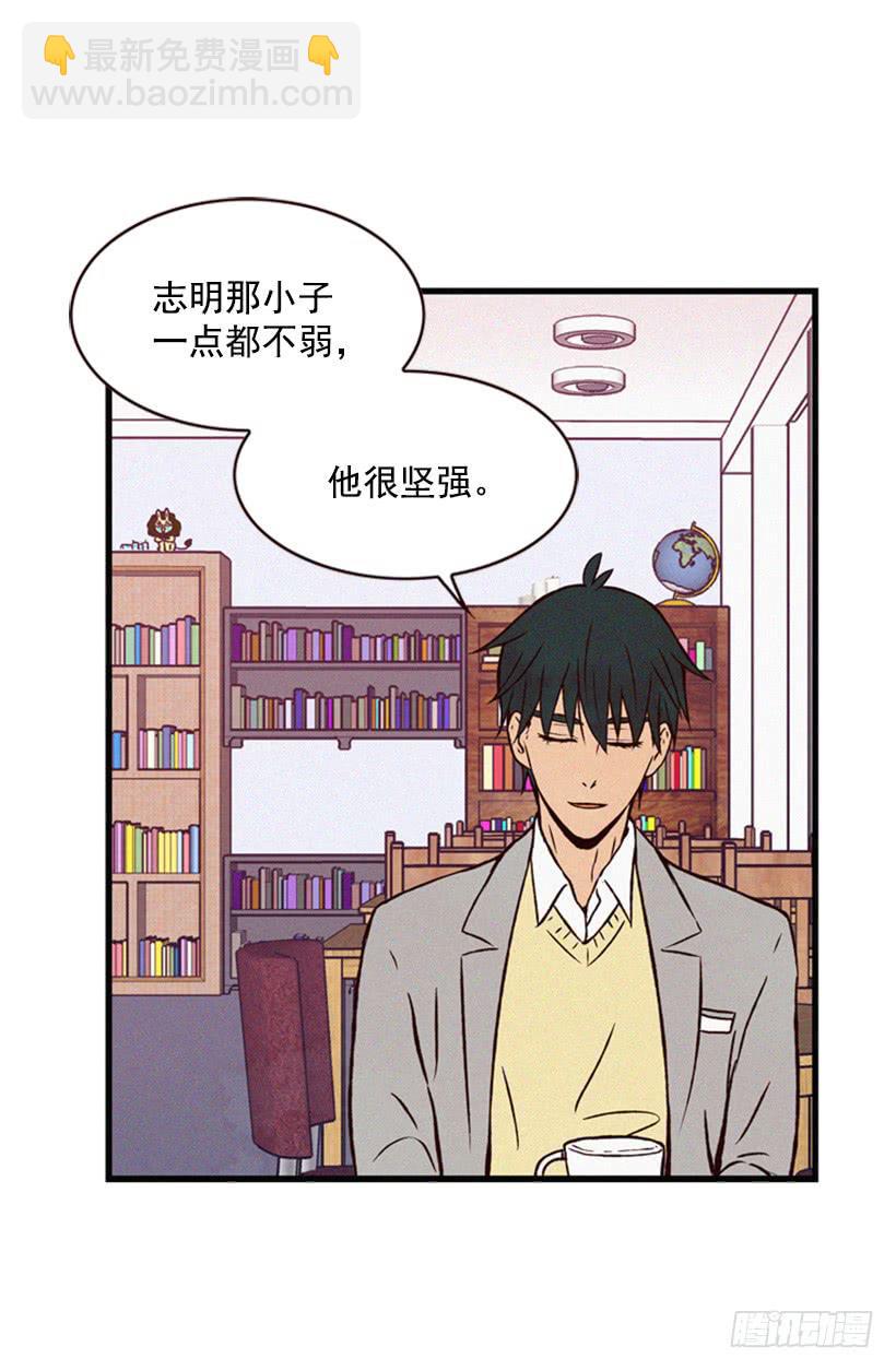 他很坚强(1/2)-第51话