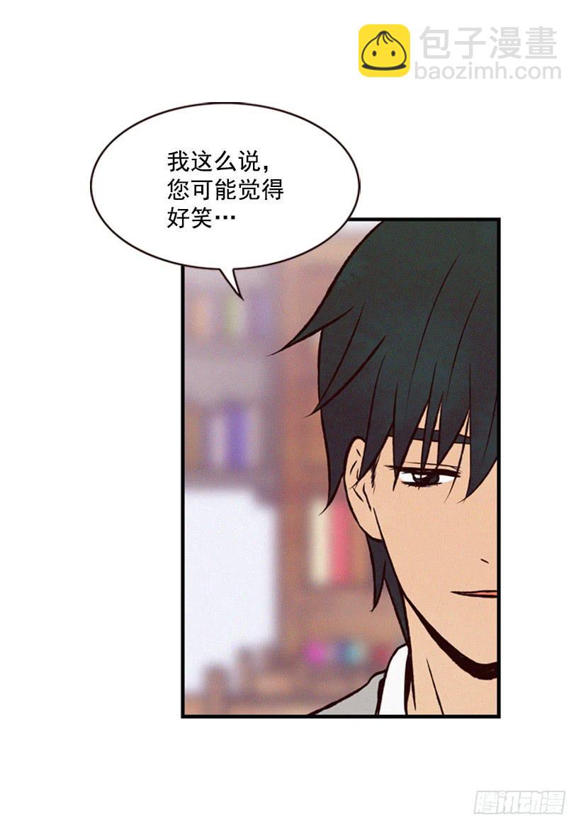 他很坚强(1/2)-第51话