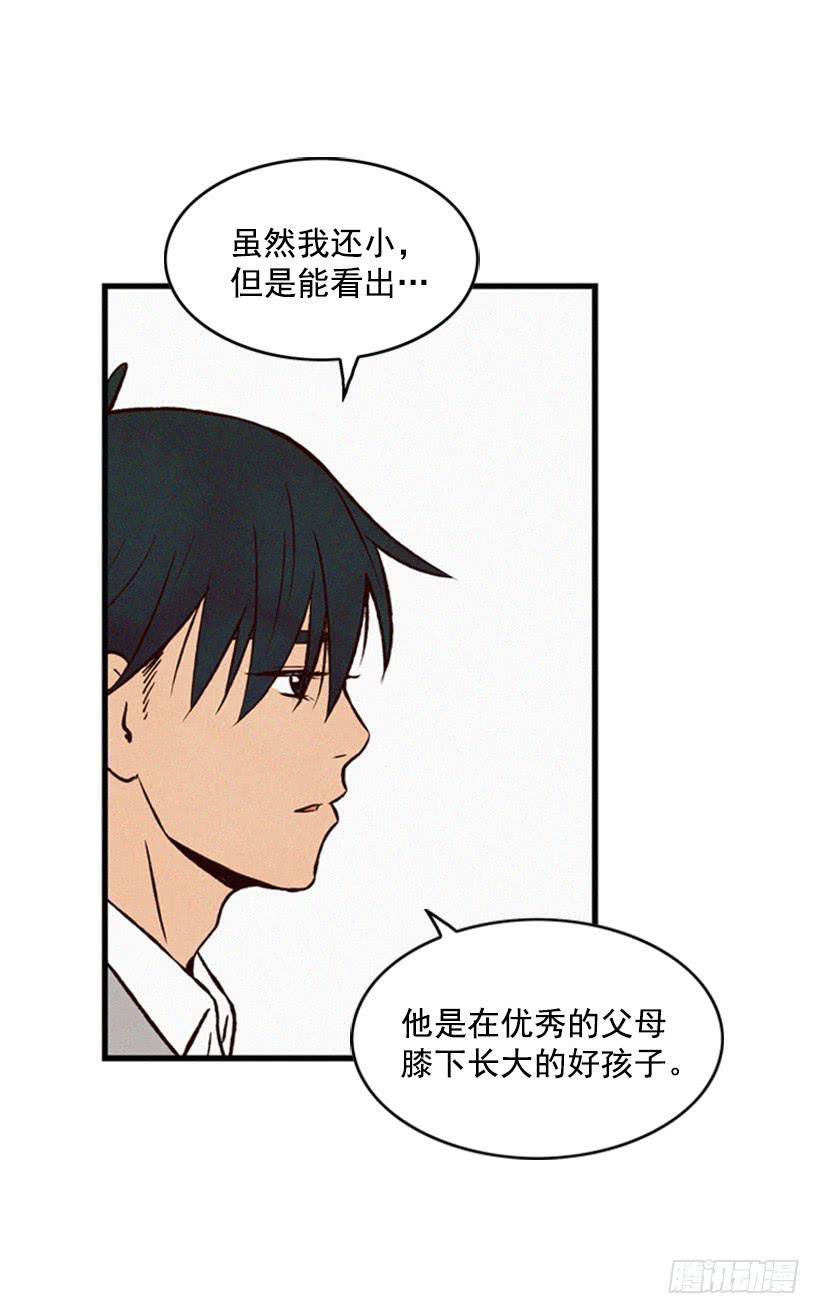 他很坚强(1/2)-第51话