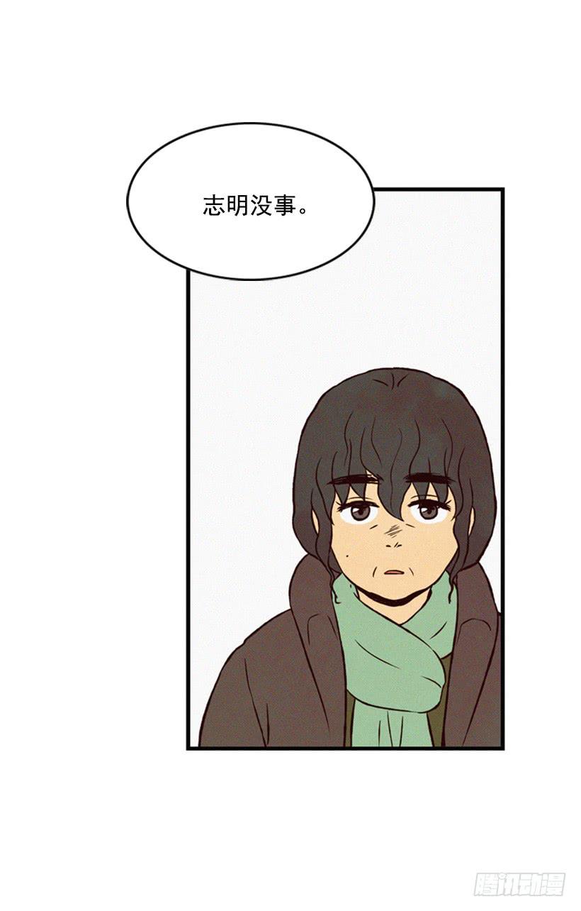 他很坚强(1/2)-第51话