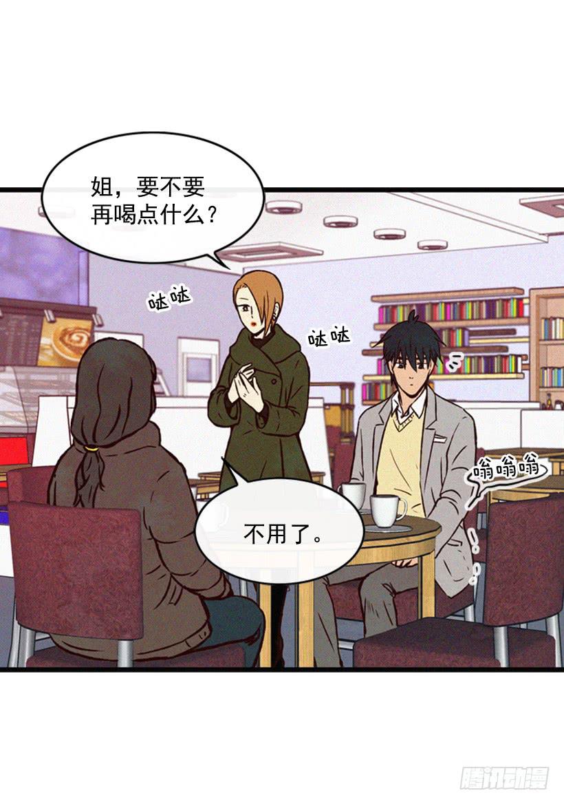他很坚强(1/2)-第51话