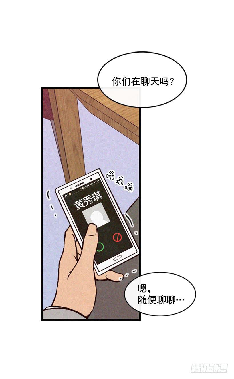 他很坚强(1/2)-第51话