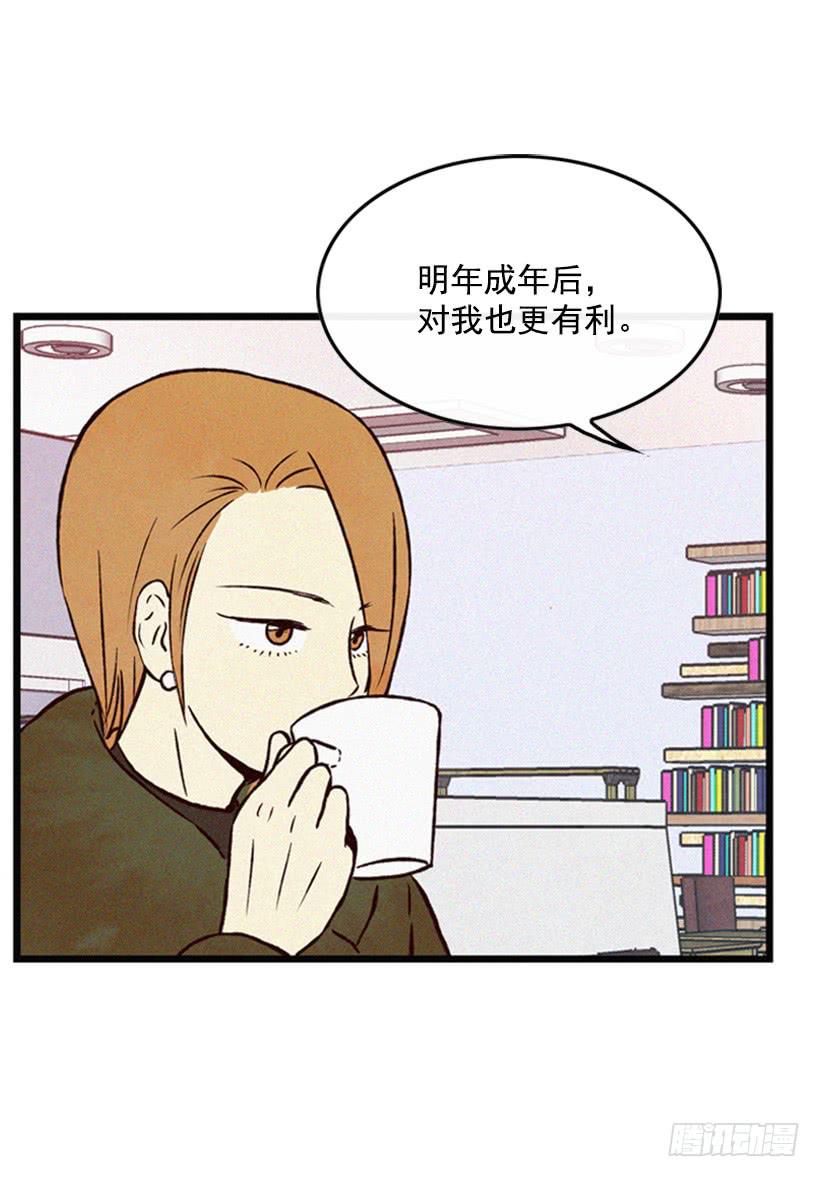 他很坚强(1/2)-第51话
