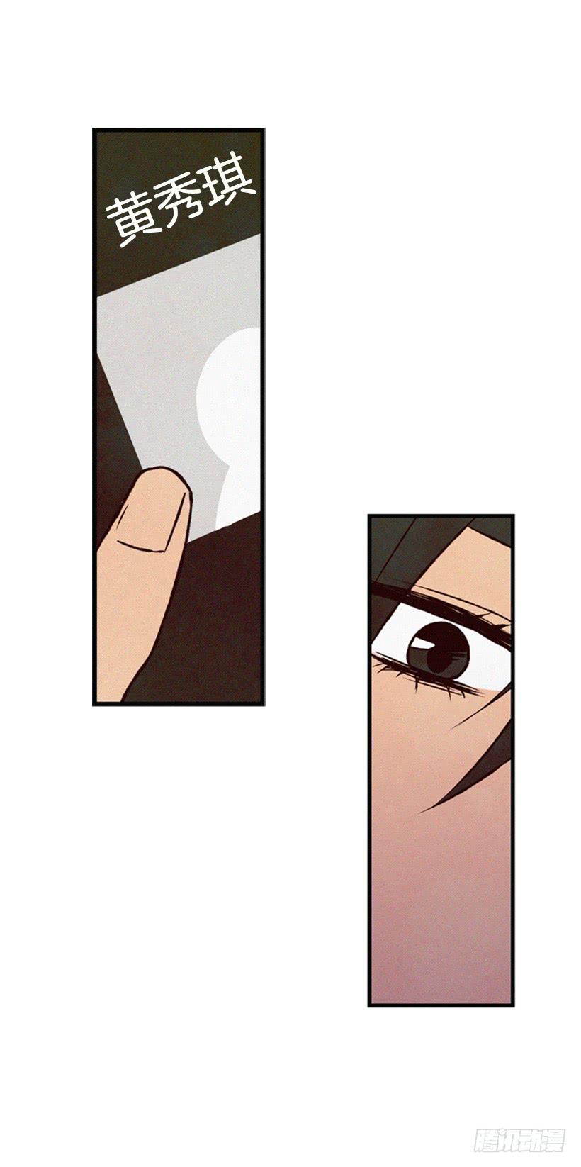 他很坚强(1/2)-第51话