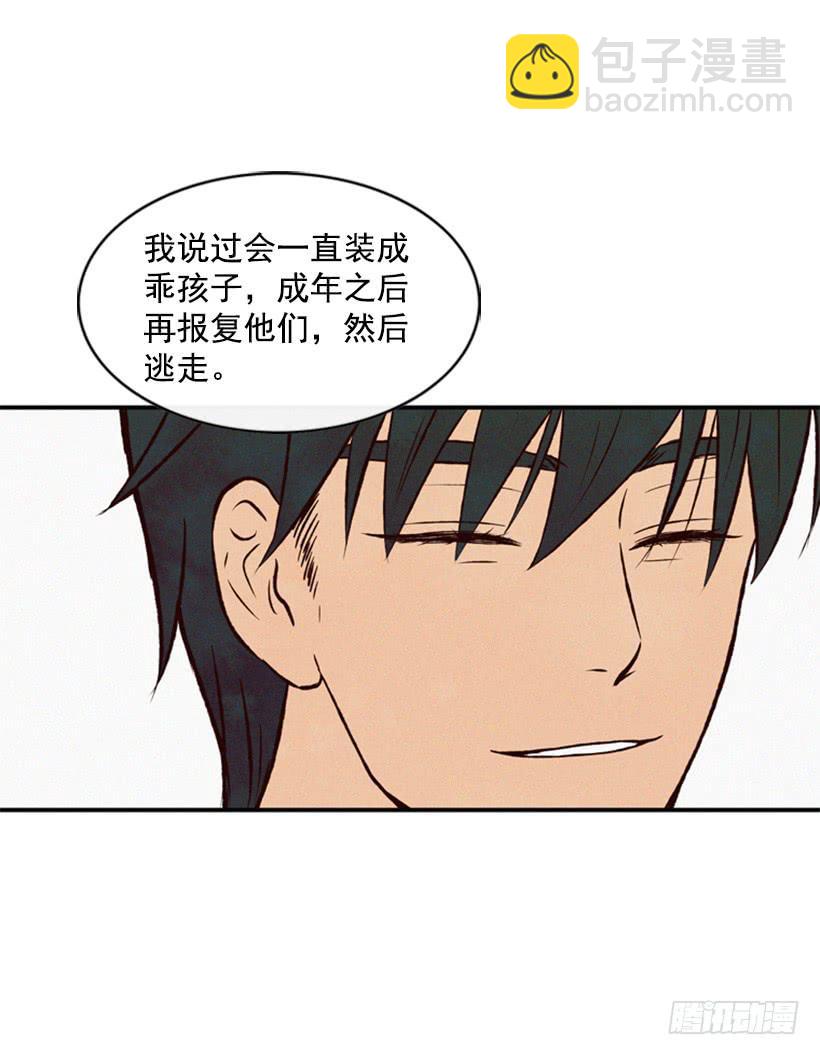 他很坚强(1/2)-第51话