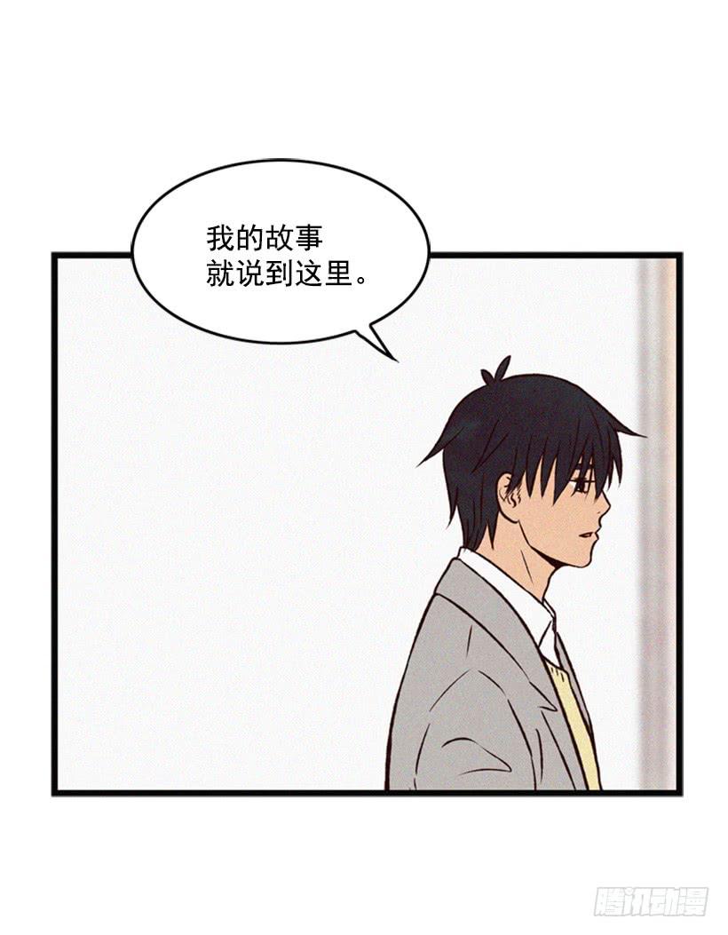 他很坚强(1/2)-第51话