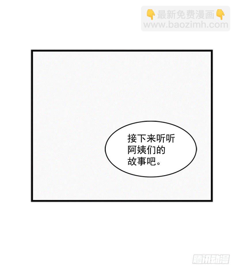 他很坚强(1/2)-第51话