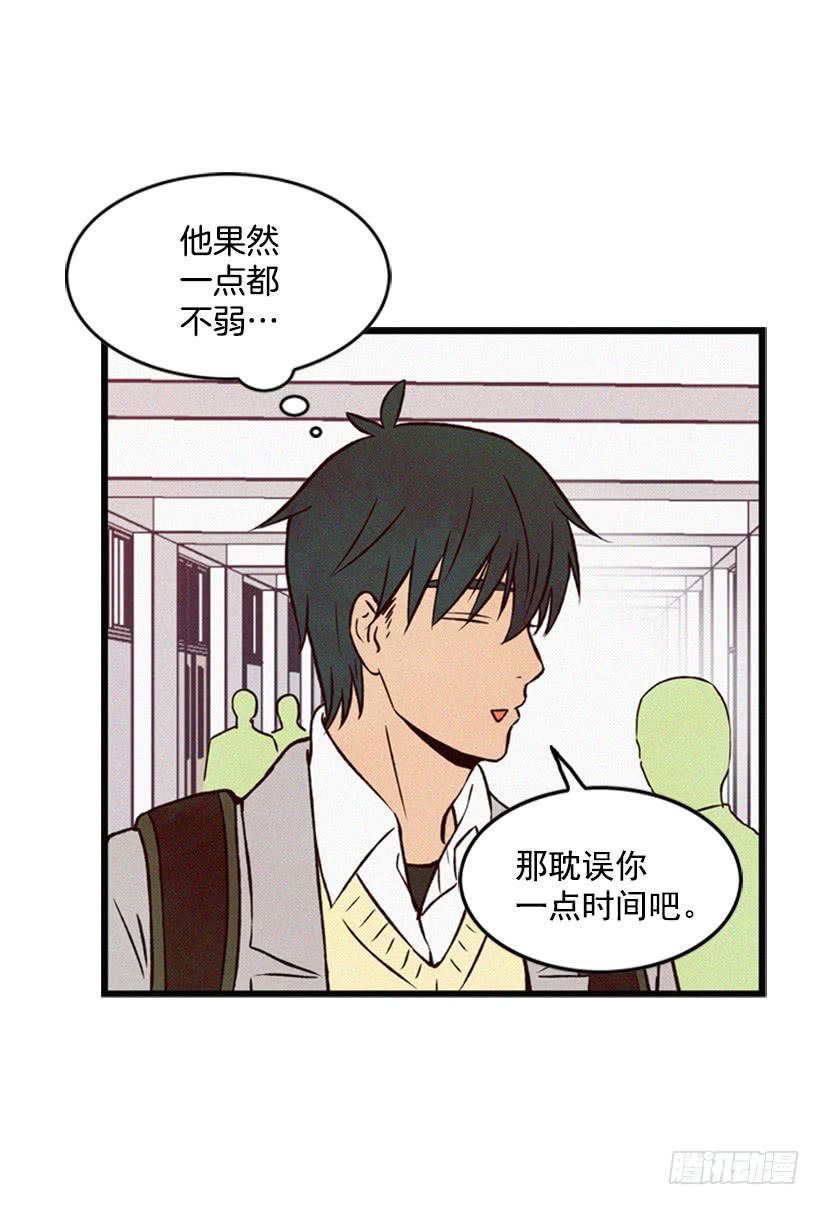 他果然一点都不弱(1/2)-第53话