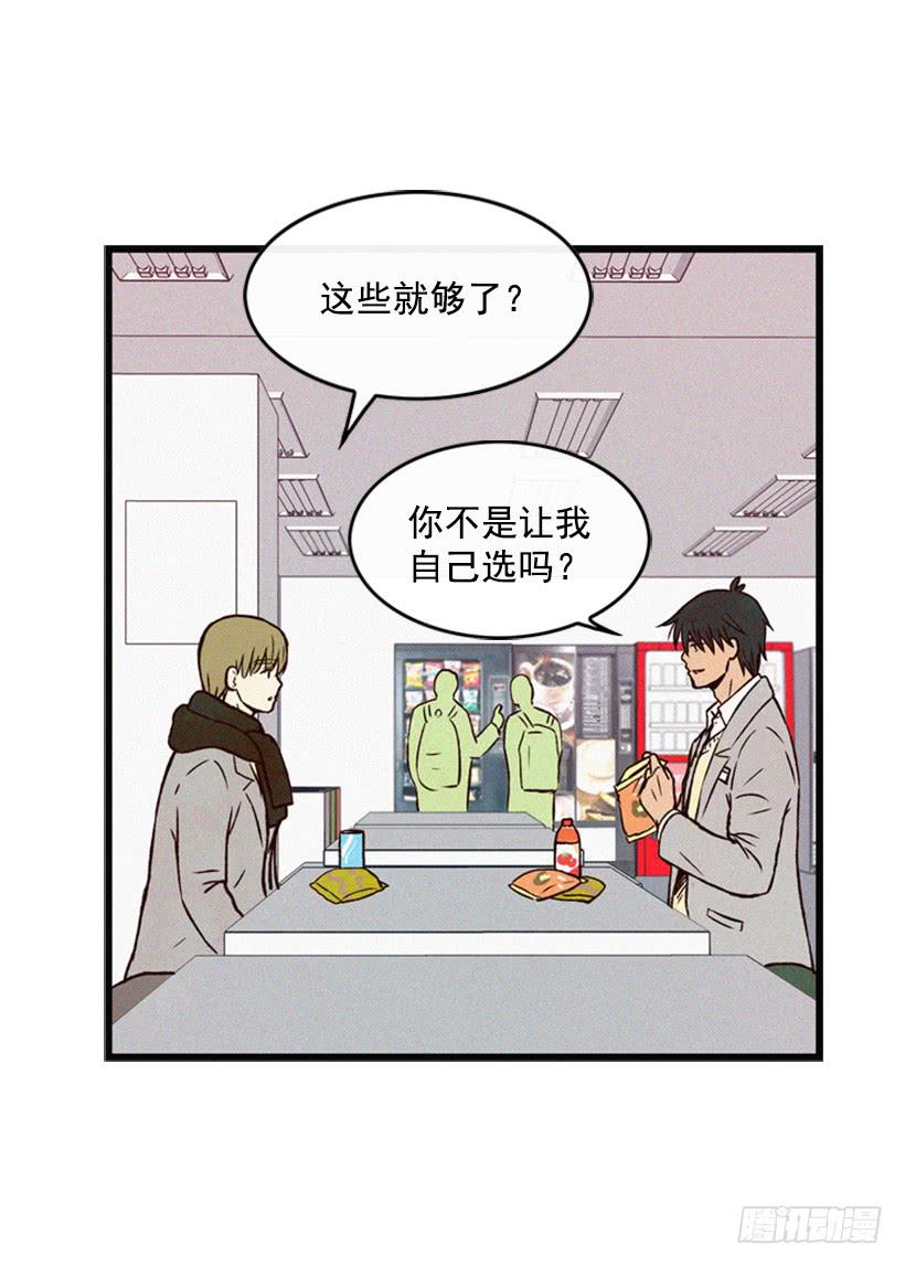 他果然一点都不弱(1/2)-第53话