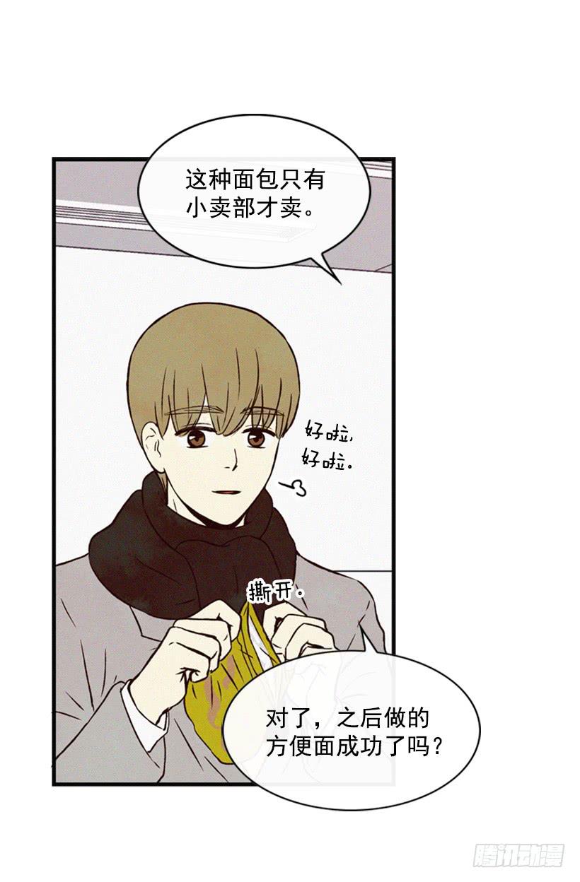 他果然一点都不弱(1/2)-第53话