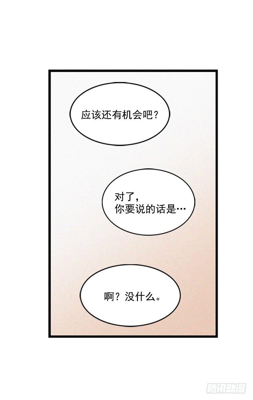他果然一点都不弱(1/2)-第53话