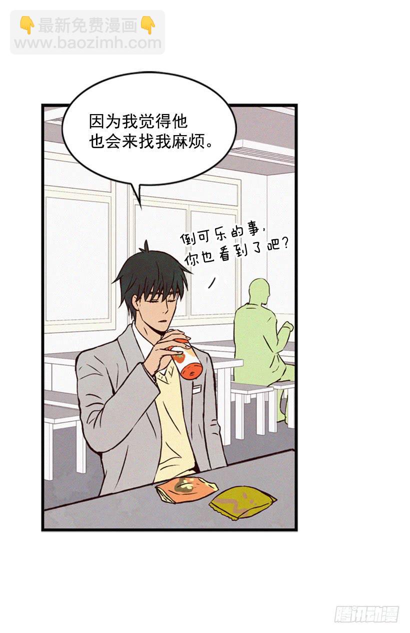 他果然一点都不弱(1/2)-第53话