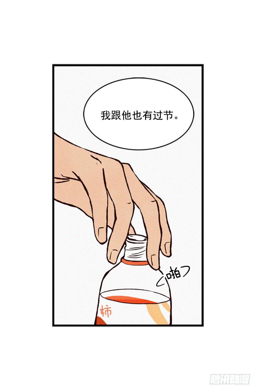 他果然一点都不弱(1/2)-第53话