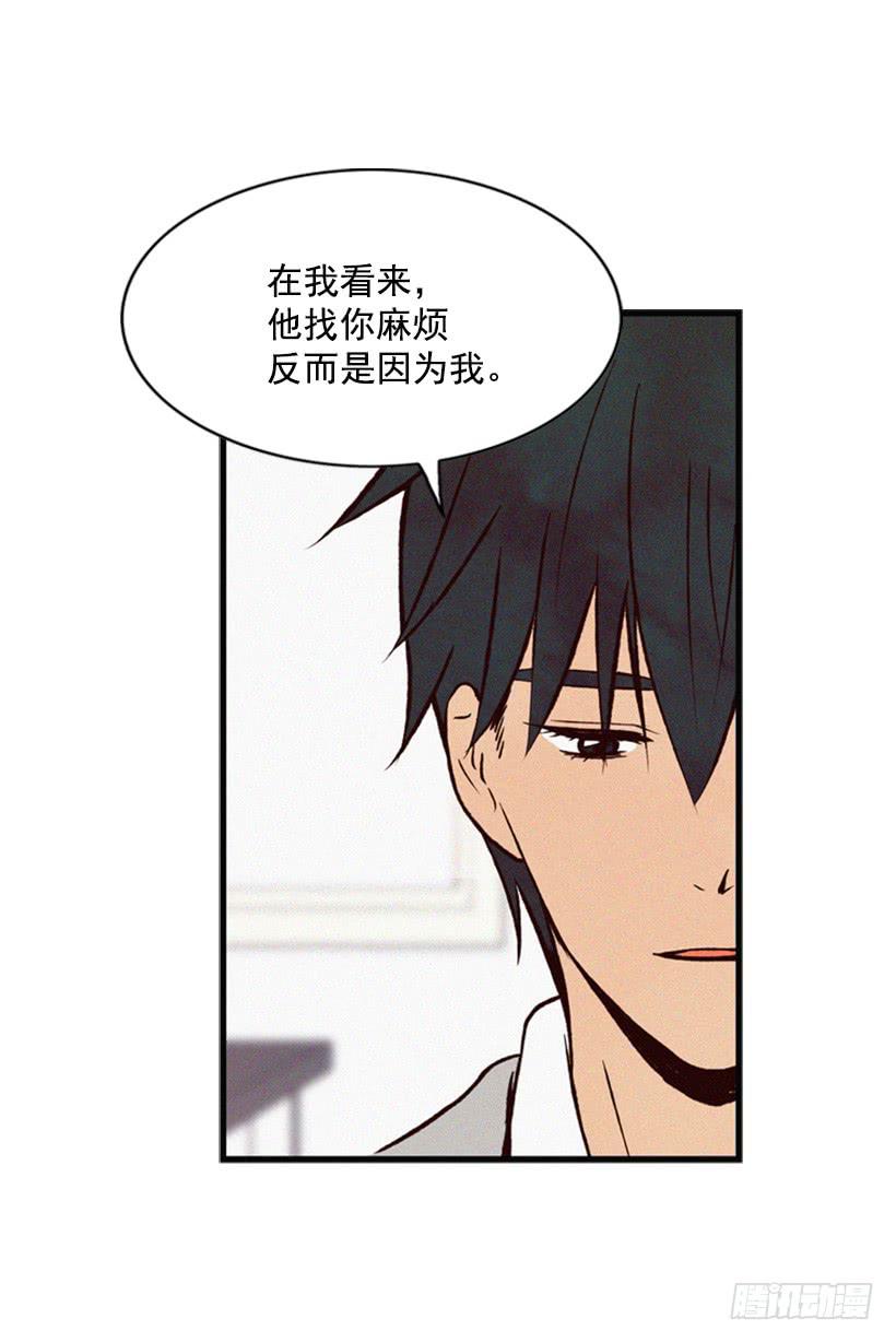他果然一点都不弱(1/2)-第53话