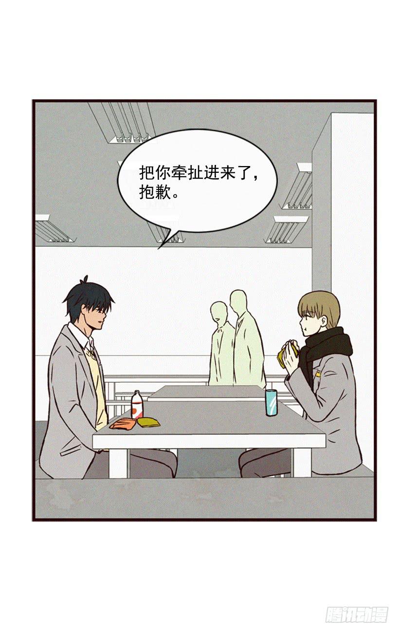 他果然一点都不弱(1/2)-第53话