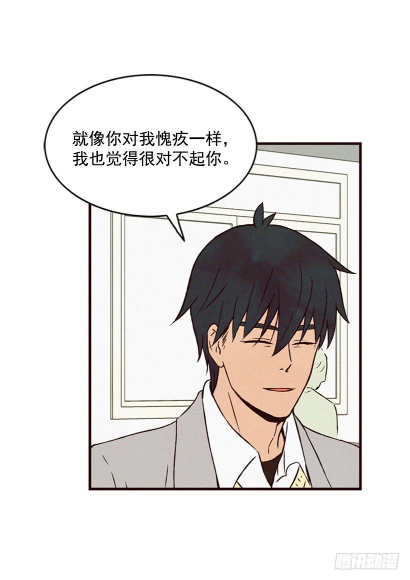 他果然一点都不弱(1/2)-第53话
