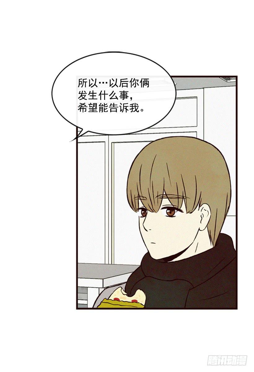 他果然一点都不弱(1/2)-第53话