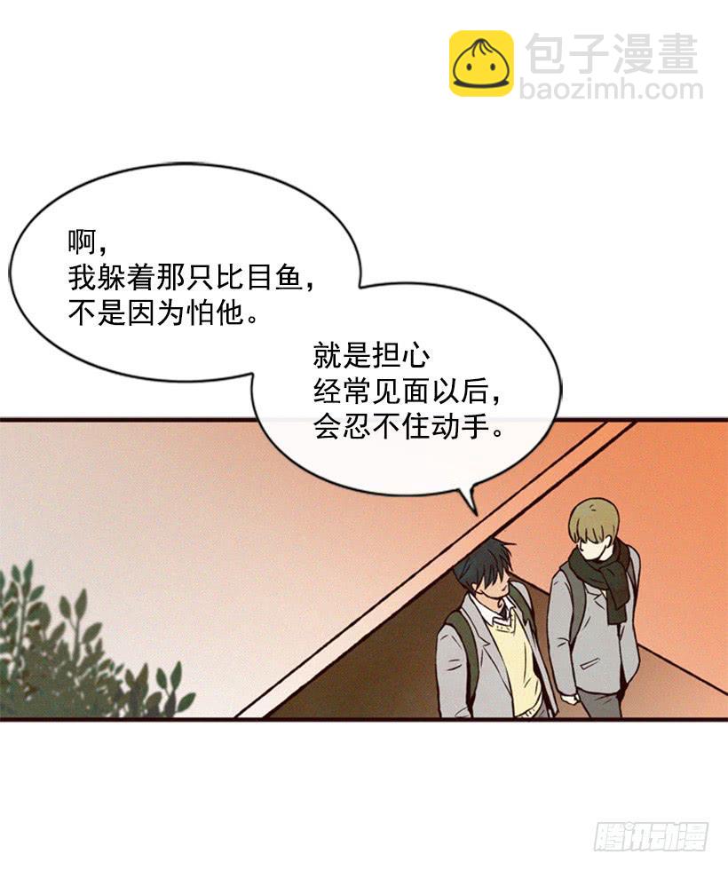 他果然一点都不弱(1/2)-第53话