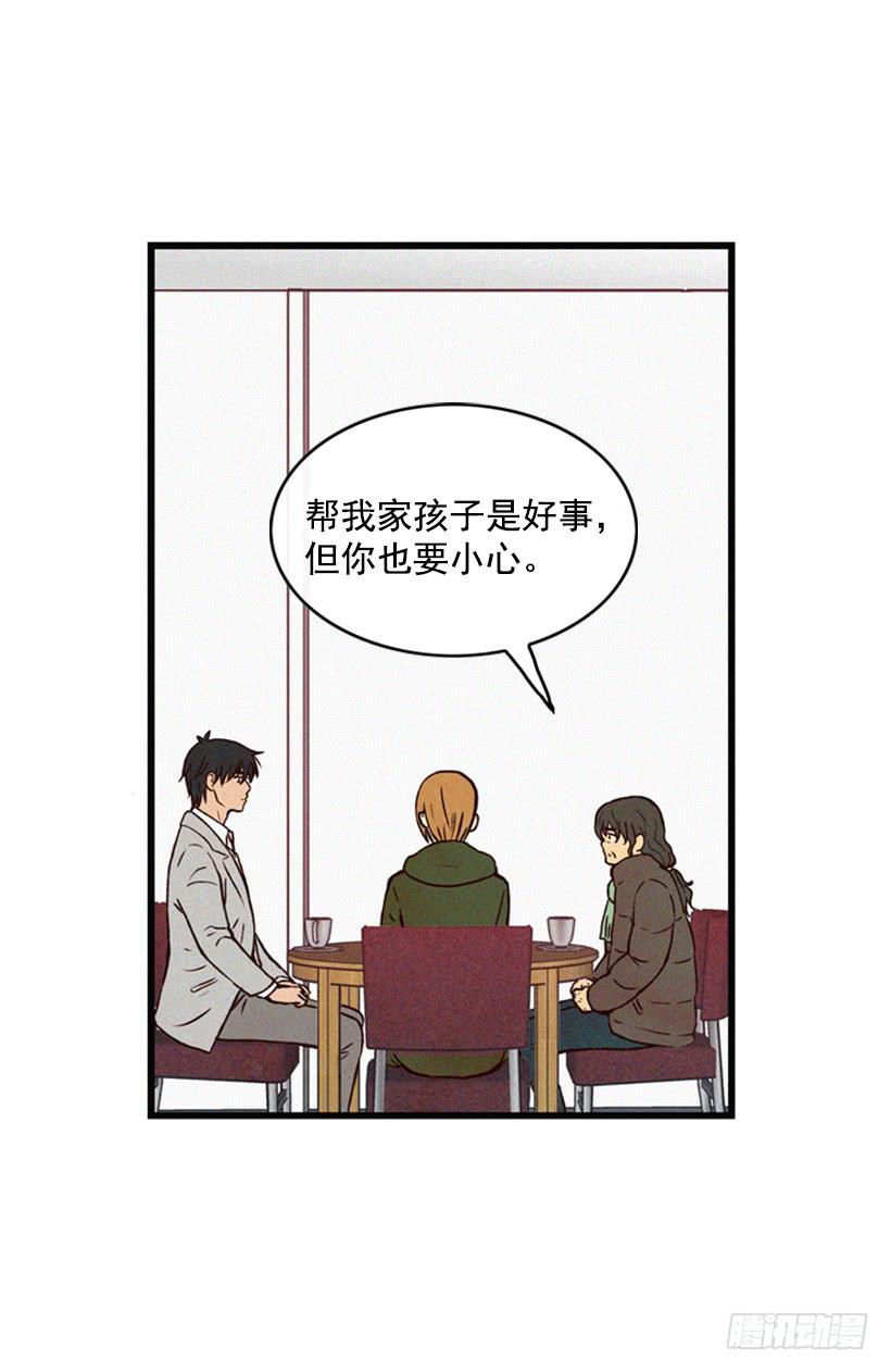 他果然一点都不弱(1/2)-第53话