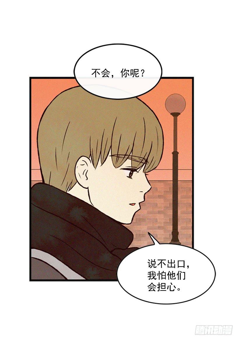 他果然一点都不弱(1/2)-第53话