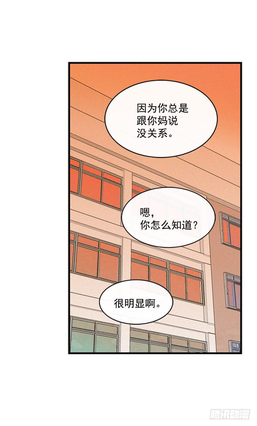 他果然一点都不弱(1/2)-第53话