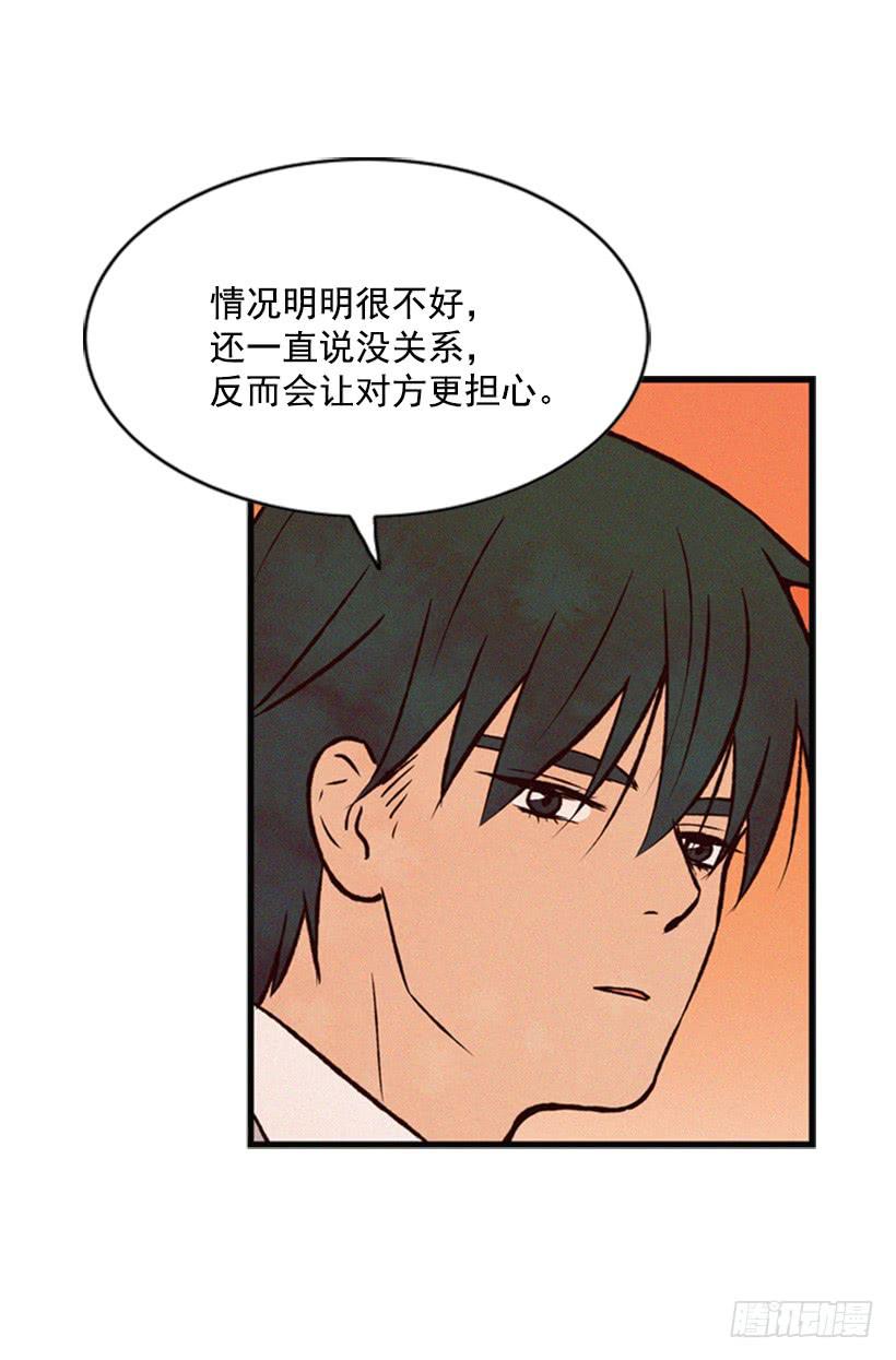 他果然一点都不弱(1/2)-第53话