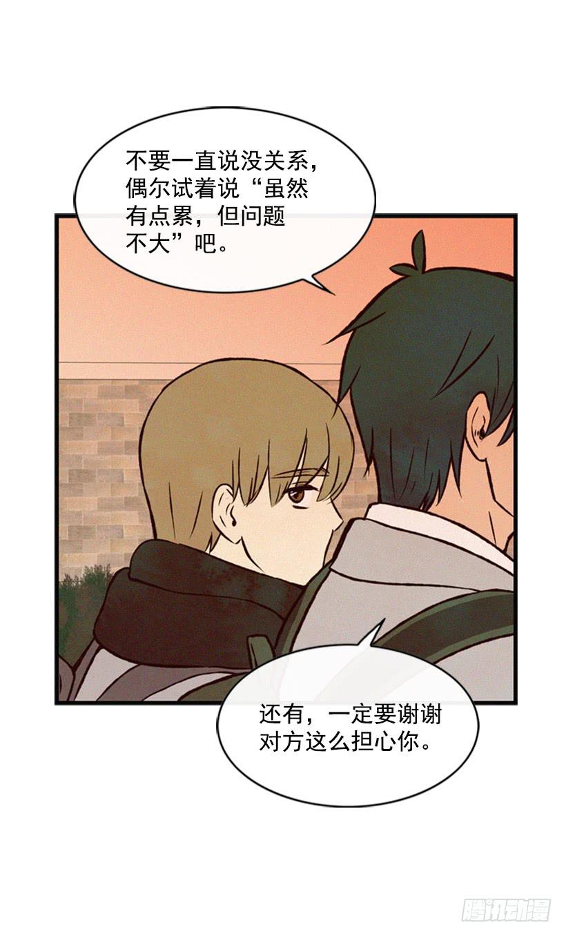 他果然一点都不弱(1/2)-第53话