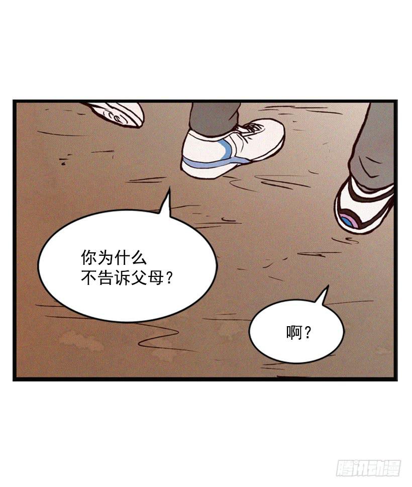 他果然一点都不弱(1/2)-第53话