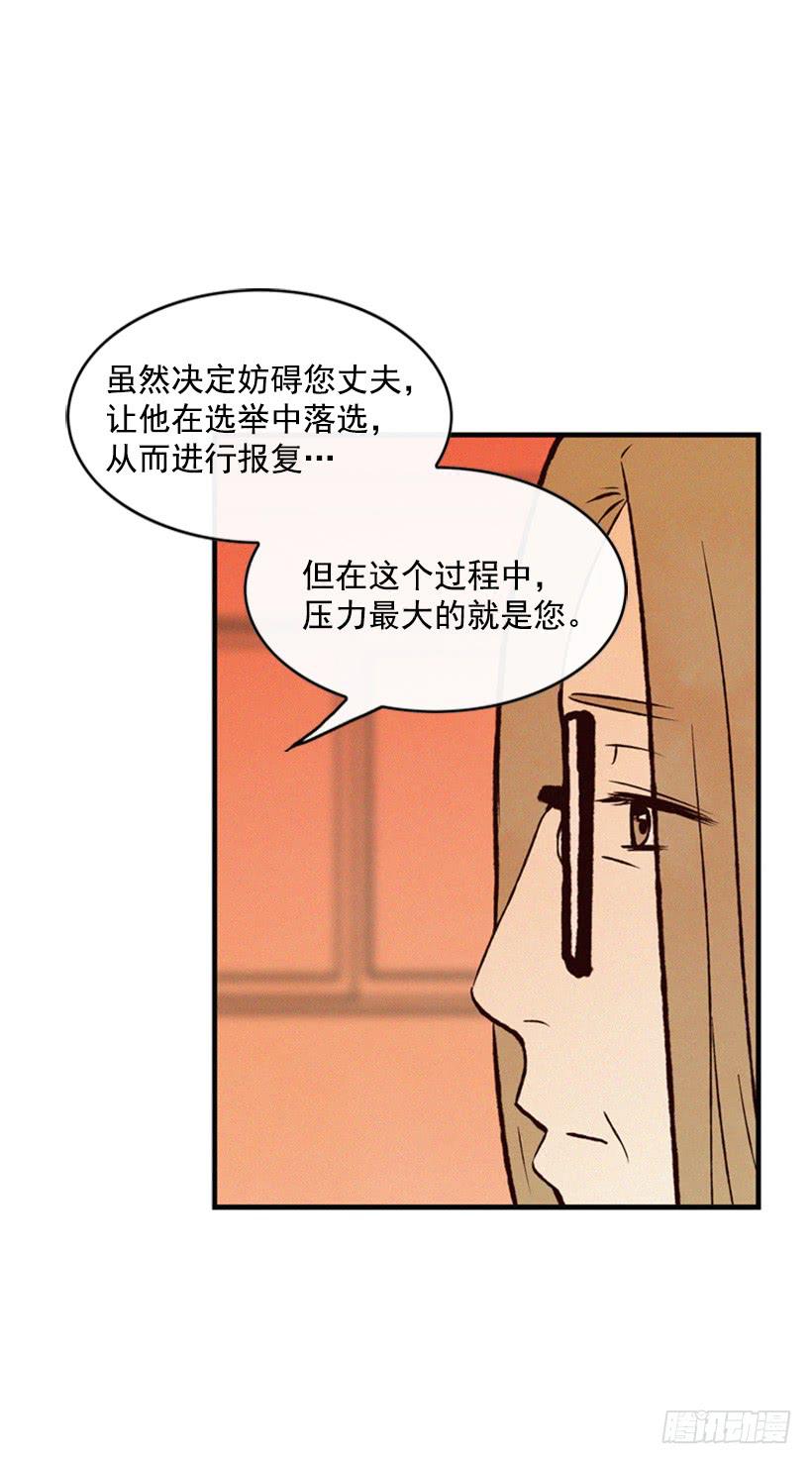 打老婆的男人都是混蛋(1/2)-第55话