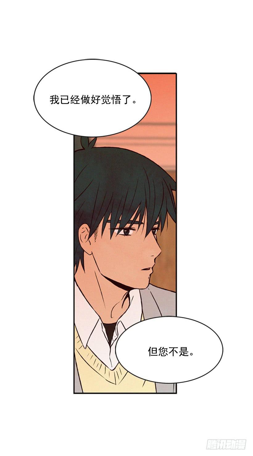 打老婆的男人都是混蛋(1/2)-第55话