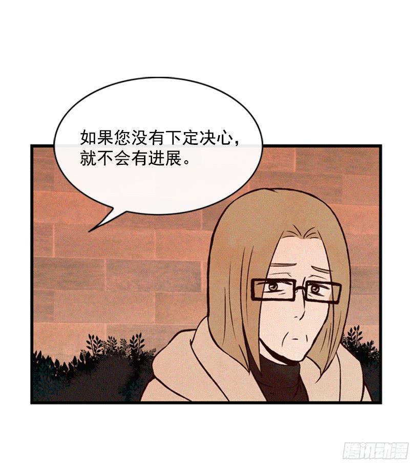打老婆的男人都是混蛋(1/2)-第55话