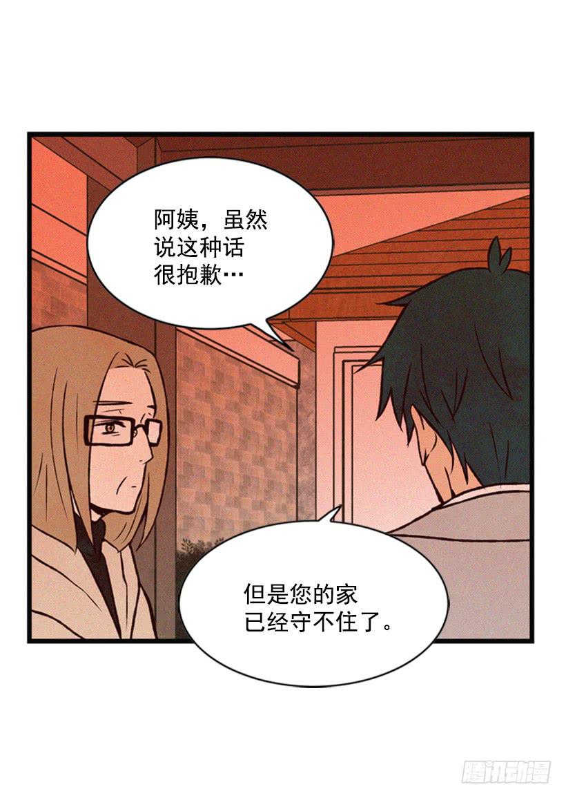 打老婆的男人都是混蛋(1/2)-第55话