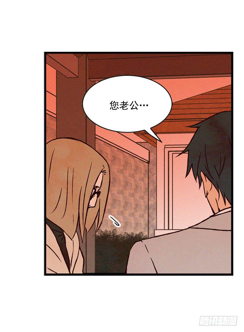 打老婆的男人都是混蛋(1/2)-第55话