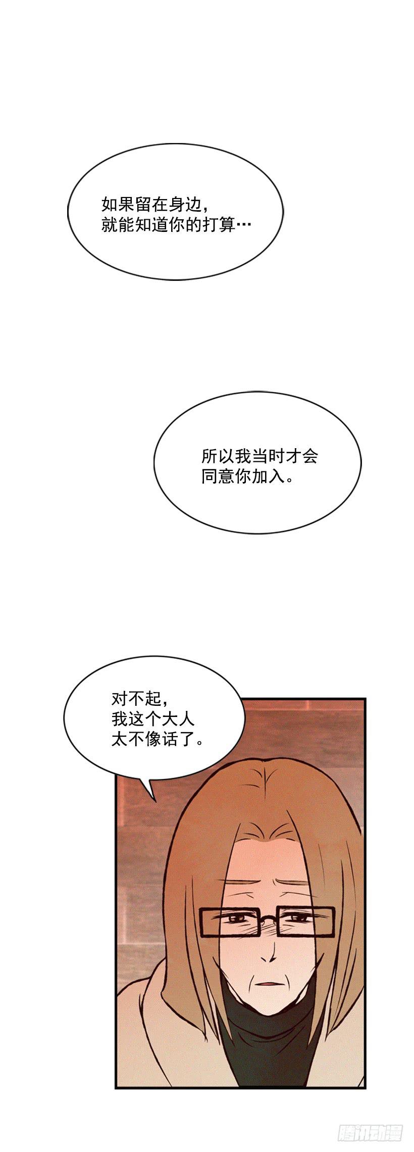 打老婆的男人都是混蛋(1/2)-第55话