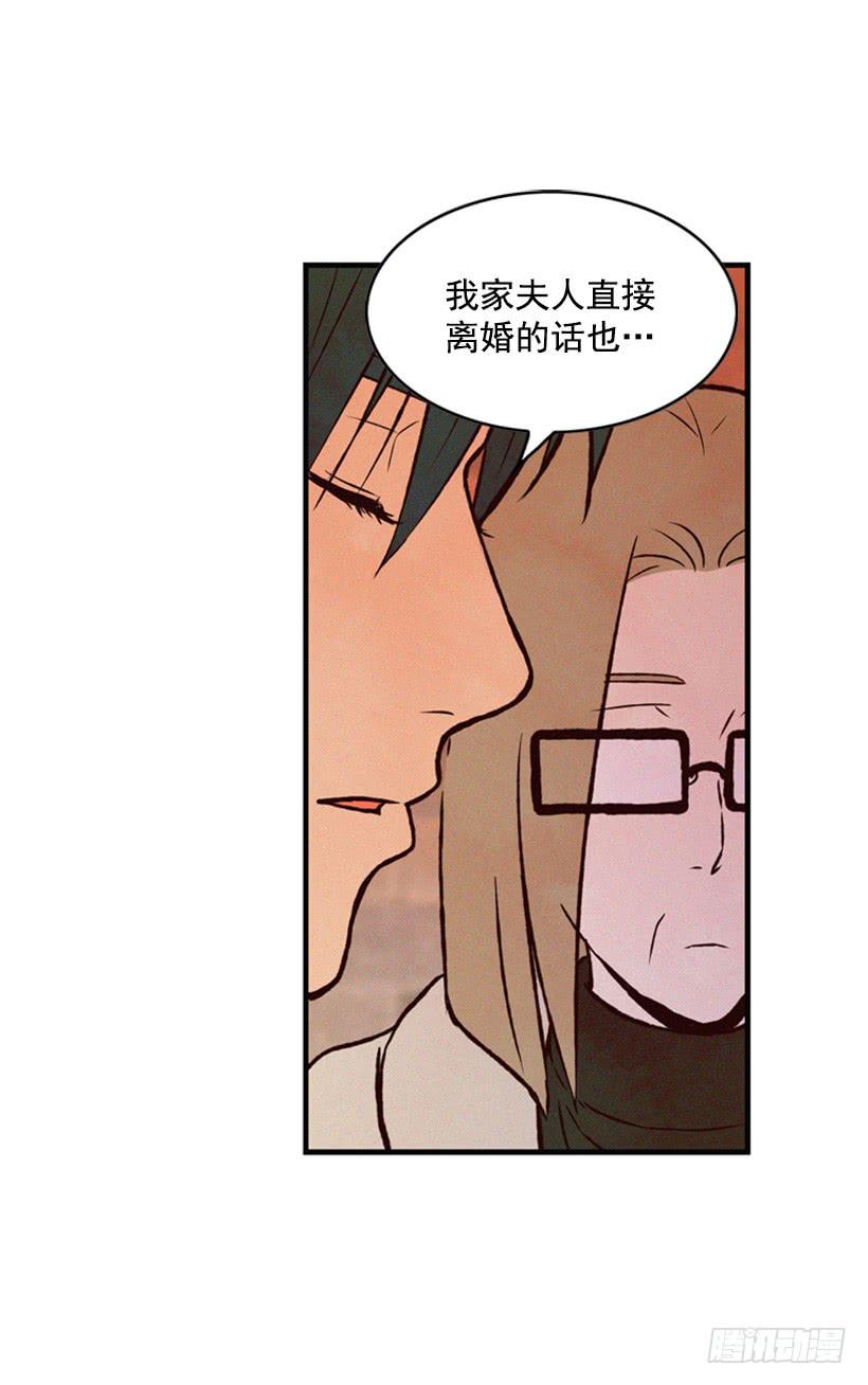 打老婆的男人都是混蛋(1/2)-第55话