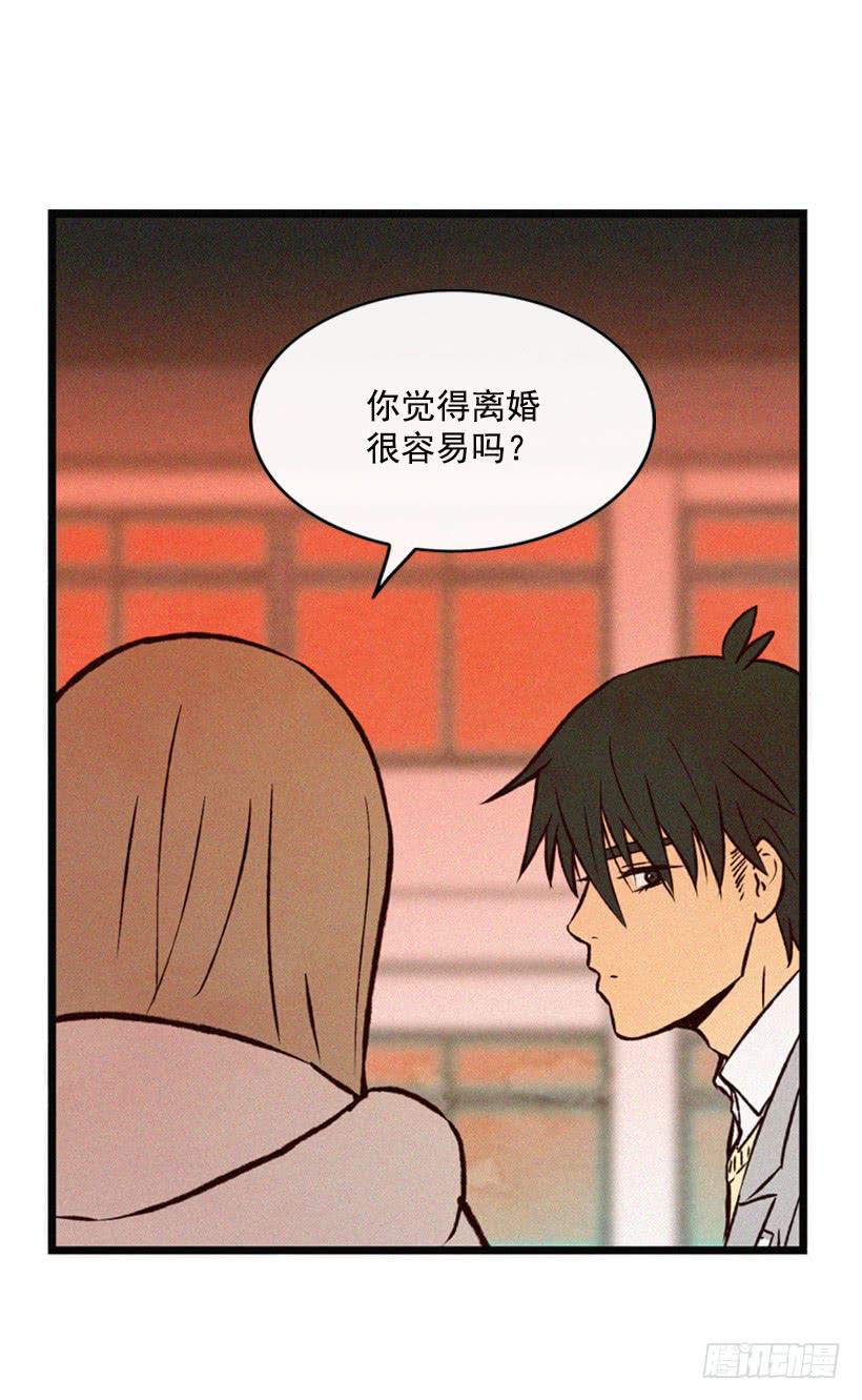 打老婆的男人都是混蛋(1/2)-第55话
