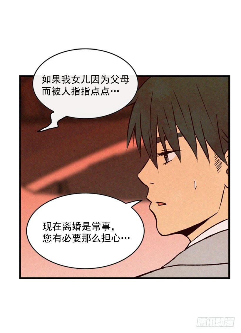 打老婆的男人都是混蛋(1/2)-第55话