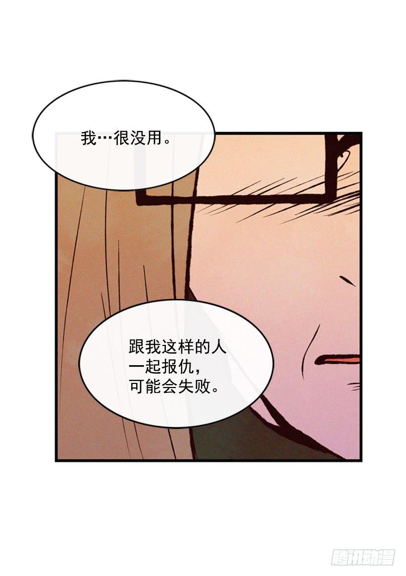 打老婆的男人都是混蛋(1/2)-第55话